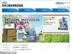 Sites similar to nkk-adv.jp