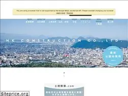 Sites similar to nkk-cm.com