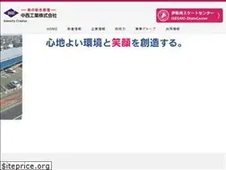 Sites similar to nkk-nakanishi.co.jp