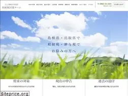 Sites similar to nkkj.jp