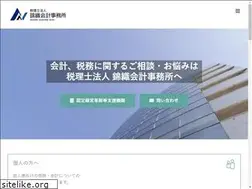 Sites similar to nkkj.or.jp