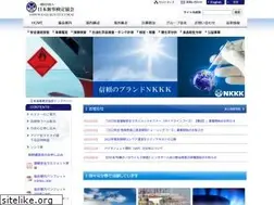 Sites similar to nkkk.or.jp