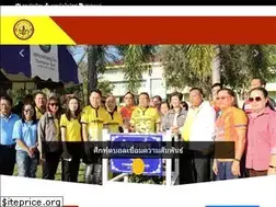 Sites similar to nkl.ac.th