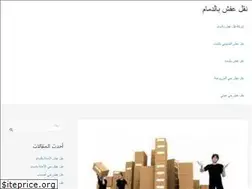 Sites similar to nklafashdmam.com