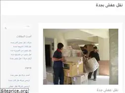 Sites similar to nklafashjedh.com