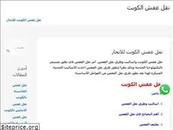 Sites similar to nklafsh.com