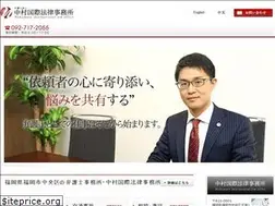 Sites similar to nkmlaw.jp