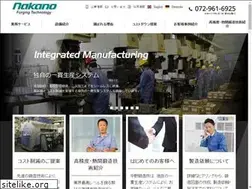 Sites similar to nkn.co.jp