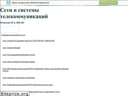 Sites similar to nknaromanova.narod.ru