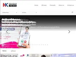 Sites similar to nknewstv.com