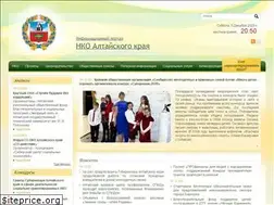 Sites similar to nko22.ru