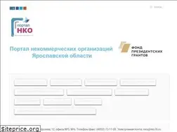 Sites similar to nko76.ru