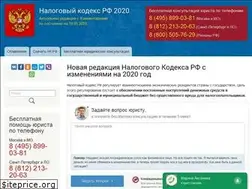 Sites similar to nkodeksrf.ru