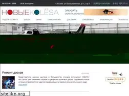 Sites similar to nkolesa.ru