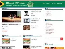 Sites similar to nkosiafrica.com