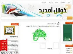 Sites similar to nkp.blogfa.com