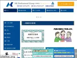 Sites similar to nkpro.jp