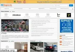 Sites similar to nkregion.kz