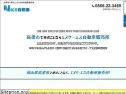 Sites similar to nks-car-shop.com