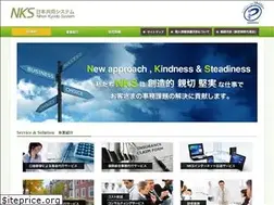 Sites similar to nks-inc.jp