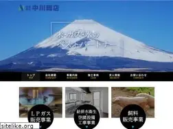 Sites similar to nks-nakagawa.com