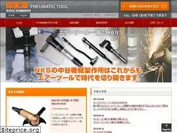 Sites similar to nks-nakatani.co.jp