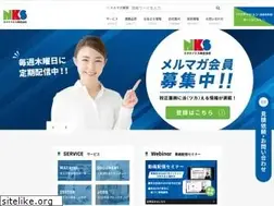 Sites similar to nks-wa-hakaru.jp