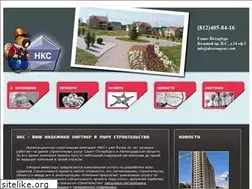 Sites similar to nkscompany.com