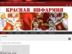 Sites similar to nksmrf.ru