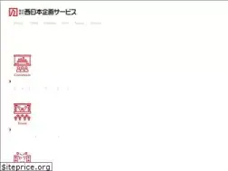 Sites similar to nksnet.co.jp