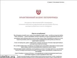 Sites similar to nkspb.ru