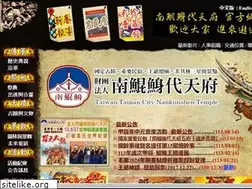 Sites similar to nkstemple.org.tw