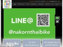 Sites similar to nktbike.com