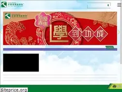 Sites similar to nktds.com.hk