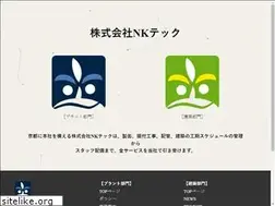 Sites similar to nktech.jp