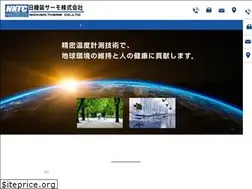 Sites similar to nktherm.com
