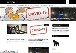 Sites similar to nktk-blog.com