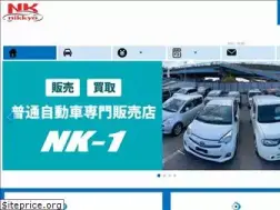 Sites similar to nku.jp