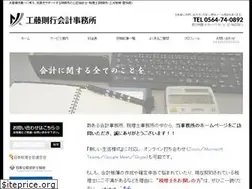 Sites similar to nkudokaikei.com