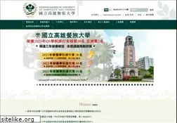 Sites similar to nkuht.edu.tw