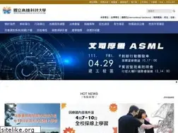 Sites similar to nkust.edu.tw
