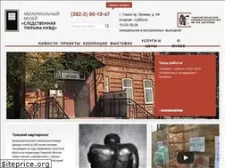 Sites similar to nkvd.tomsk.ru