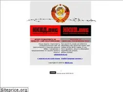 Sites similar to nkwd.org