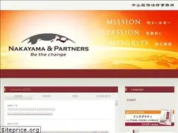 Sites similar to nkymlaw.jp