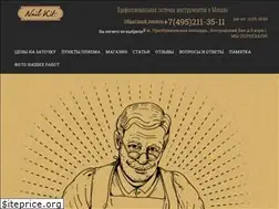 Sites similar to nkzatochka.ru