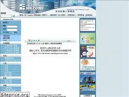 Sites similar to nkzone.com.tw
