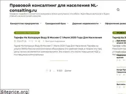 Sites similar to nl-consalting.ru
