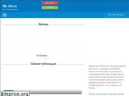 Sites similar to nl-int.ru