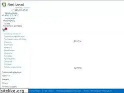 Sites similar to nl-pro.ru