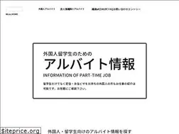 Sites similar to nl-ryugakusei.com